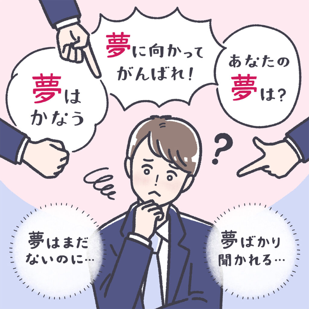 朝日中高生新聞 2025年3月23日発行号｜トモマツユキ｜WORKS