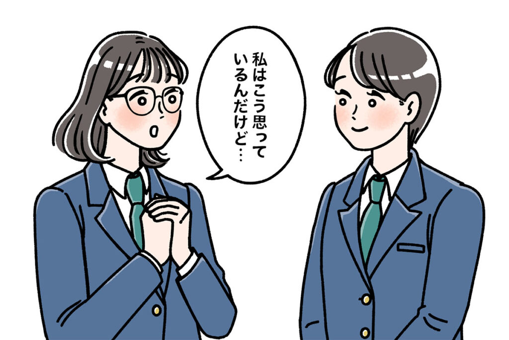 朝日中高生新聞 2026年4月5日発行号｜イラストレーター トモマツユキ｜WORKS