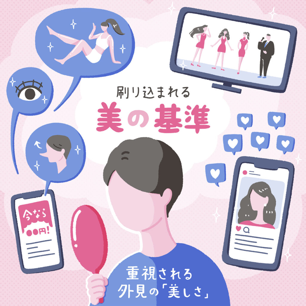 朝日中高生新聞 2024年11月24日発行号｜トモマツユキ｜WORKS