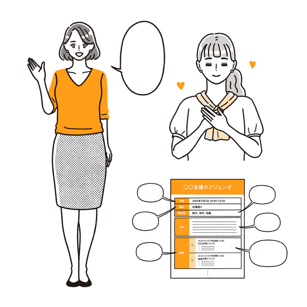 Gakken『シゴトがデキる女子の差がつく伝えかた』宮本ゆみ子著｜トモマツユキ｜WORKS