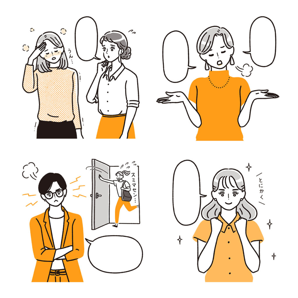 Gakken『シゴトがデキる女子の差がつく伝えかた』宮本ゆみ子著｜トモマツユキ｜WORKS