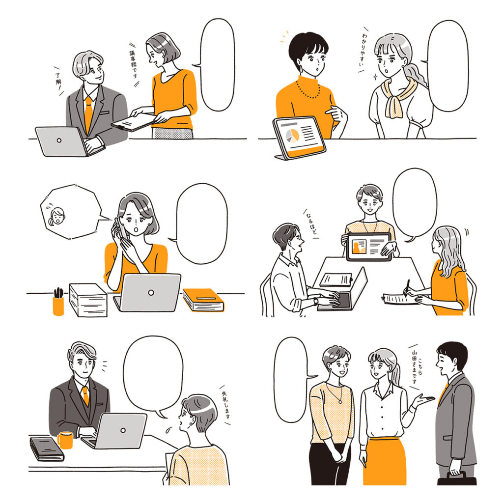 Gakken『シゴトがデキる女子の差がつく伝えかた』宮本ゆみ子著｜トモマツユキ｜WORKS