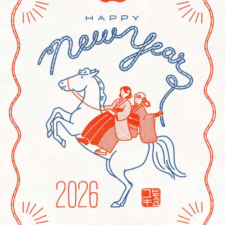 2026年年賀イラストONE SCENE ｜トモマツユキ｜イラストレーション