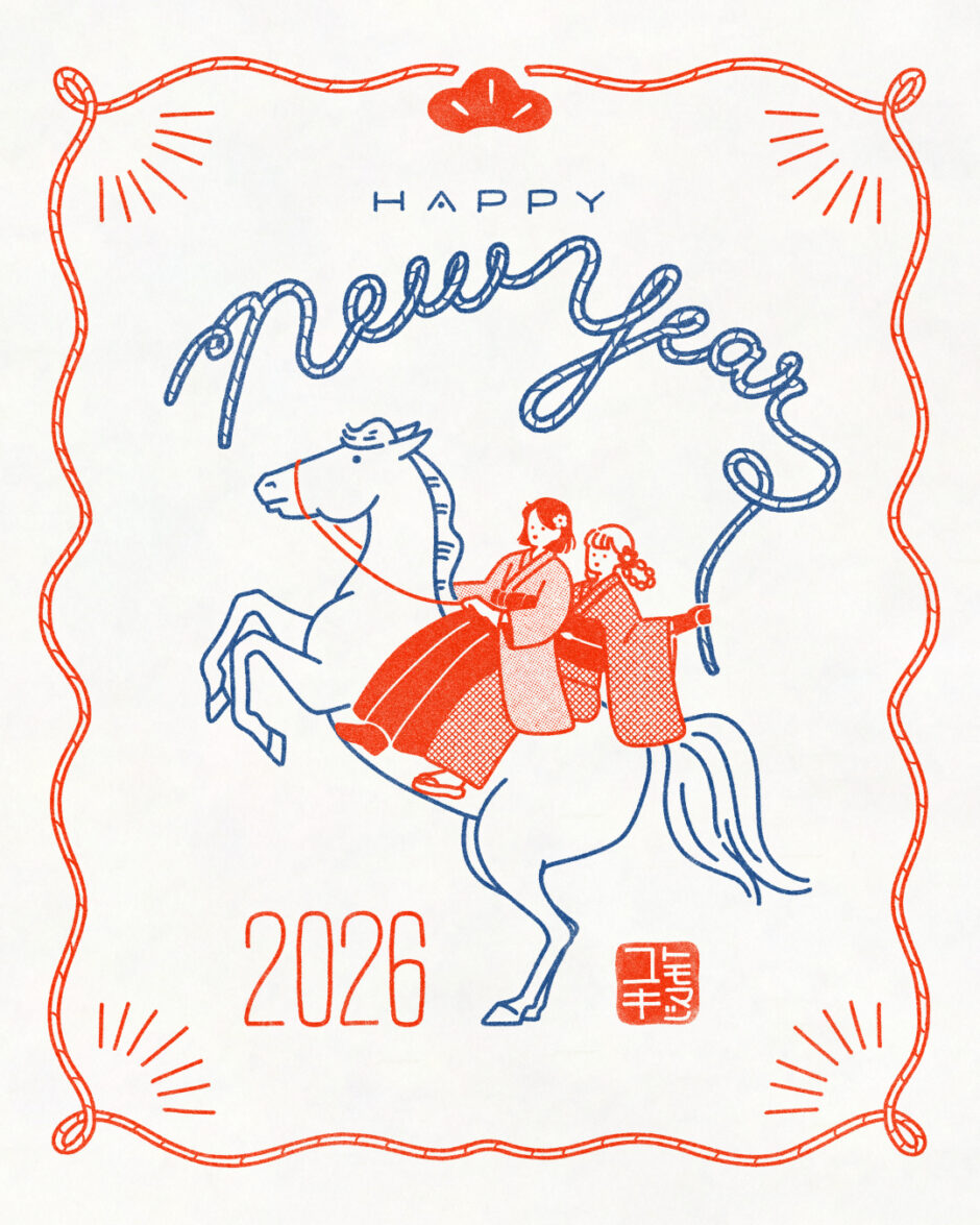 2026年年賀イラストONE SCENE ｜トモマツユキ｜イラストレーション
