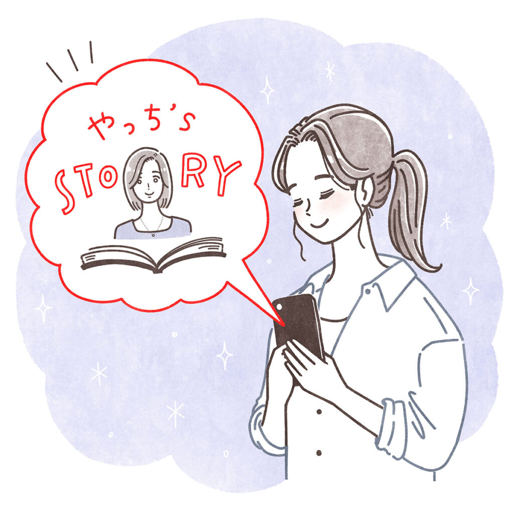 オルビス WEBマガジン「マイ・オルビス・ストーリー 番外編」イラスト｜トモマツユキ｜WORKS