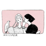 ONE SCENE ｜トモマツユキ｜イラストレーション