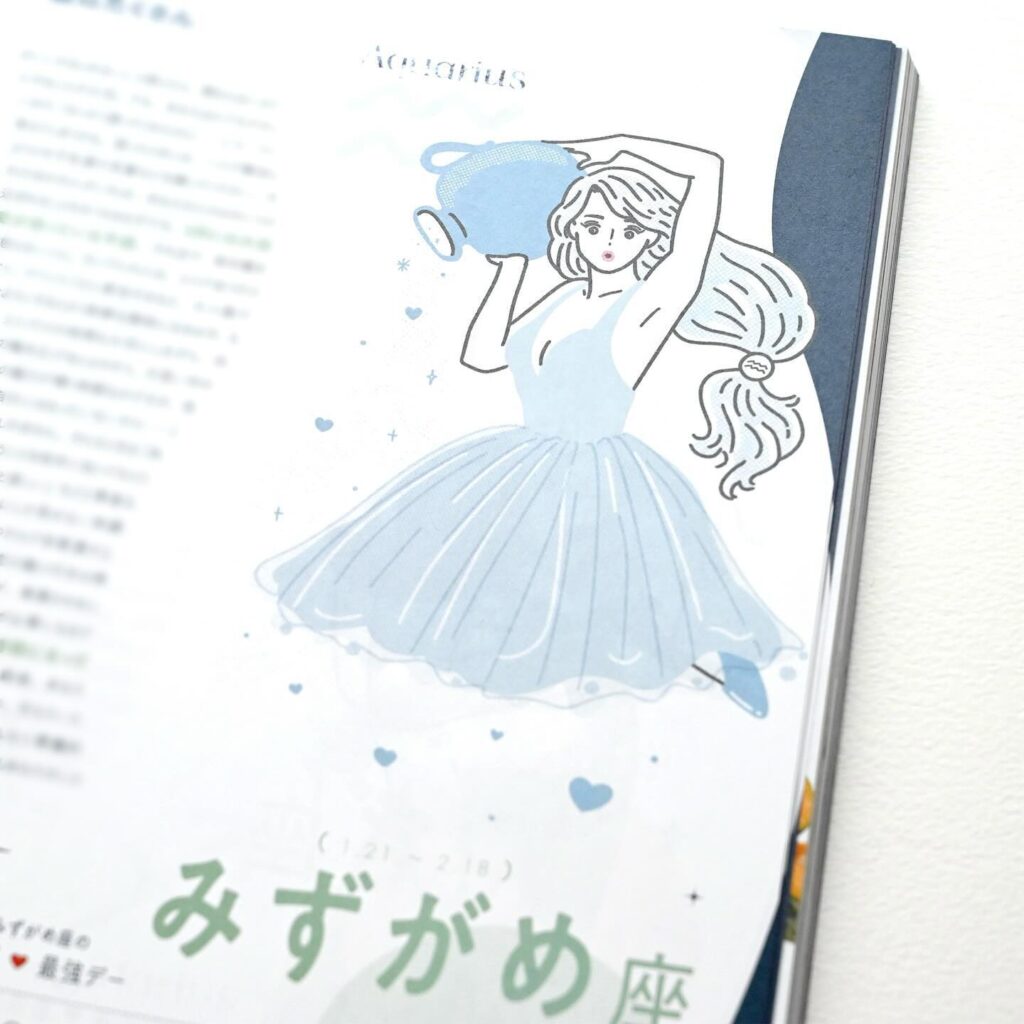 『Ray』2024年1月号『2024上半期 LOVE HOROSCOPE』|トモマツユキ|WORKS