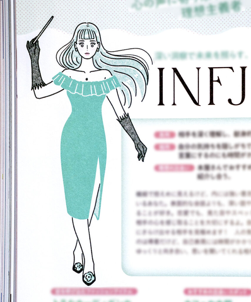 Ray 2025年4月号『16タイプ別 春恋のはじめかた』16タイプ診断｜トモマツユキ｜WORKS