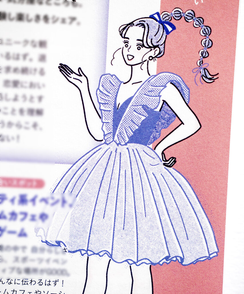 Ray 2025年4月号『16タイプ別 春恋のはじめかた』16タイプ診断｜トモマツユキ｜WORKS