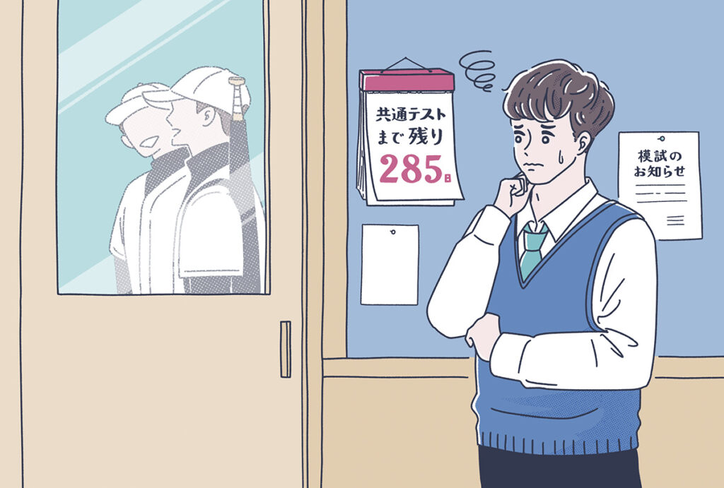 リクルート『24年発行 進学マガジン』4月号P.34- 41「受験メンタルの整え方」記事内のイラスト｜トモマツユキ｜WORKS