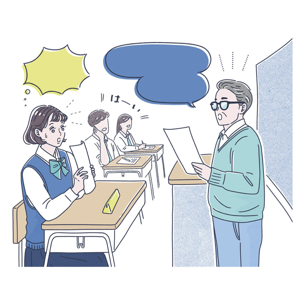 リクルート『24年発行 進学マガジン』4月号P.34- 41「受験メンタルの整え方」記事内のイラスト｜トモマツユキ｜WORKS