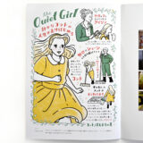 松竹 映画「コット、はじまりの夏」｜トモマツユキ｜WORKS