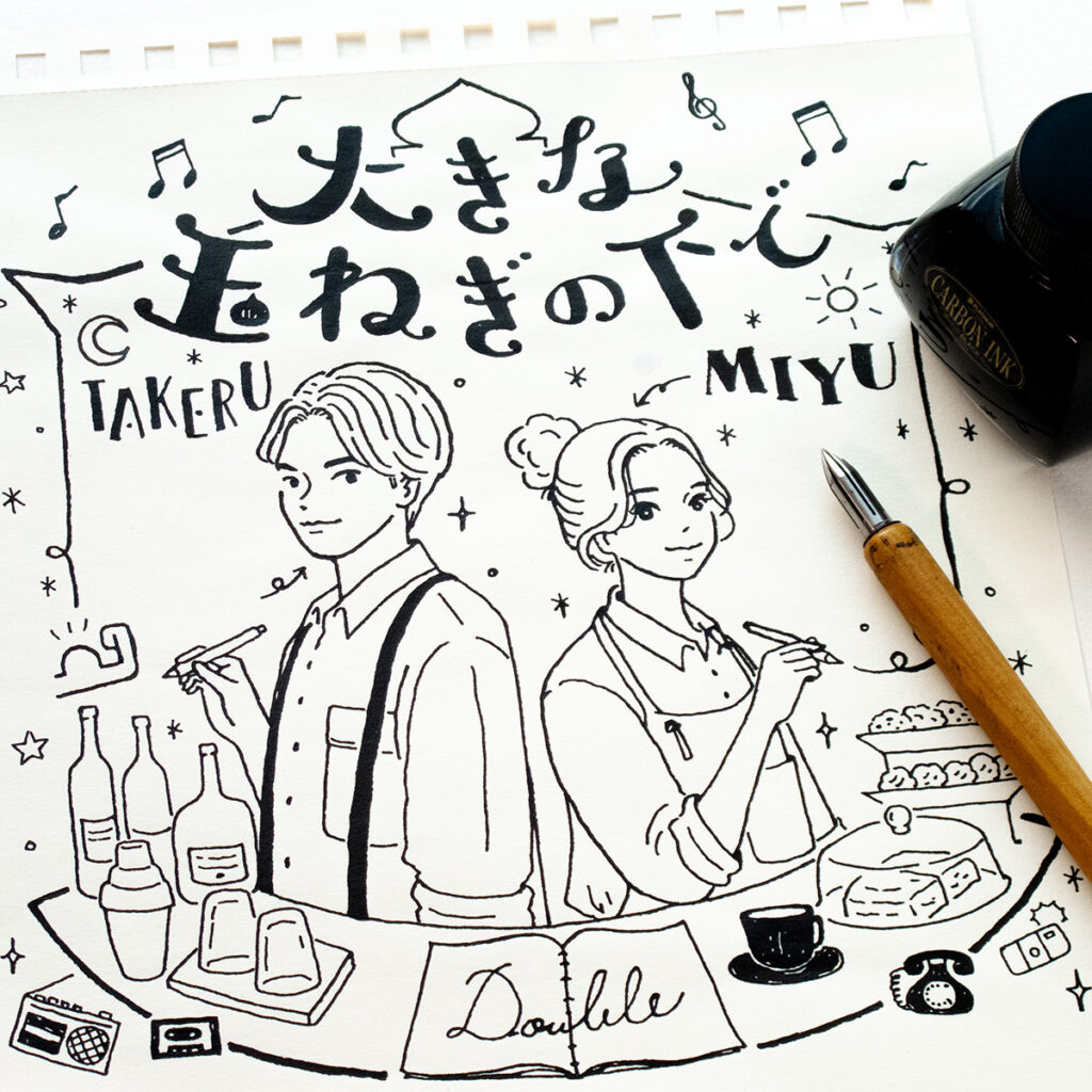 映画『大きな玉ねぎの下で』イラストコラム｜トモマツユキ｜WORKS