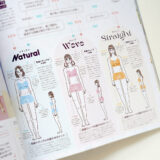 雑誌『Seventeen』2024年夏号 P.40「骨幹別 大優勝着やせ服」特集｜トモマツユキ｜WORKS