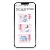 ゼクシィ アプリ ｜卒花が式直前にやってよかった！美嫁になるセルフケアReport｜トモマツユキ｜WORKS