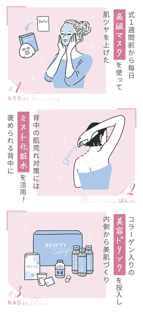 ゼクシィ アプリ ｜卒花が式直前にやってよかった！美嫁になるセルフケアReport｜トモマツユキ｜WORKS